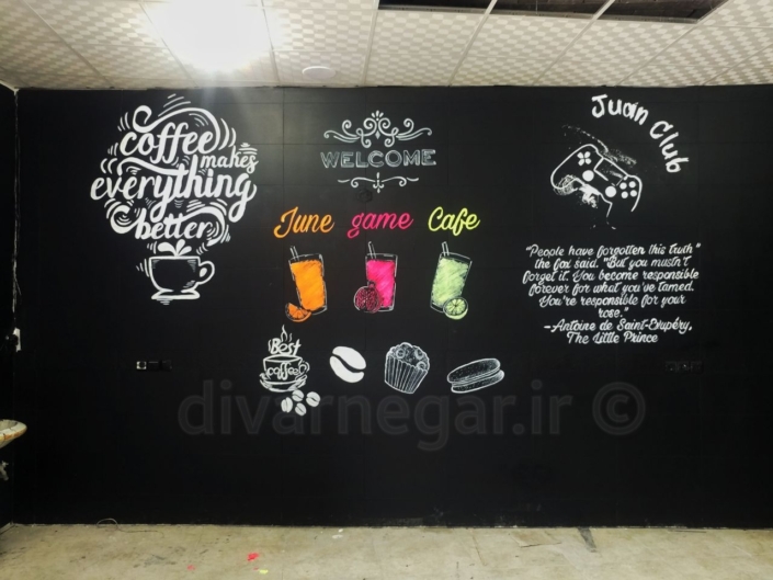 کافه گیم کلاب 705x529 - گرافیتی و نقاشی دیواری گیم روم، اتاق بازی و گیم نت