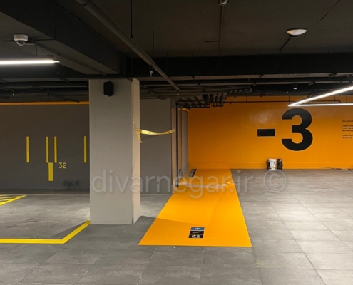 و علایم کف پارکینگ 495x400 - خانه